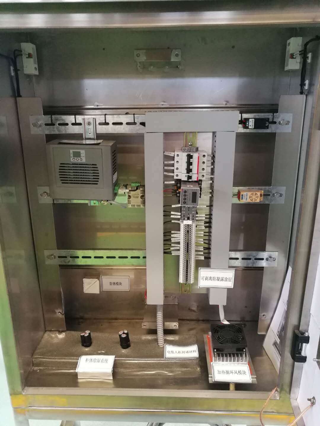 Dehumidification and anti-condensation products