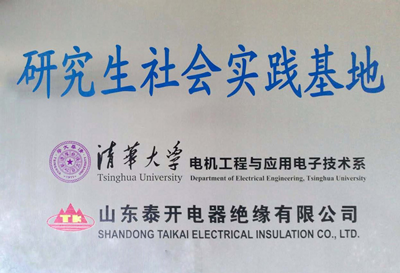 Social Practice Base Plaque for Graduates